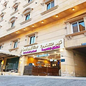 شقة فندقية جوهرة ليالي