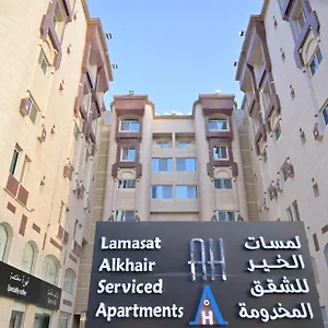 شقة فندقية ايه اتش