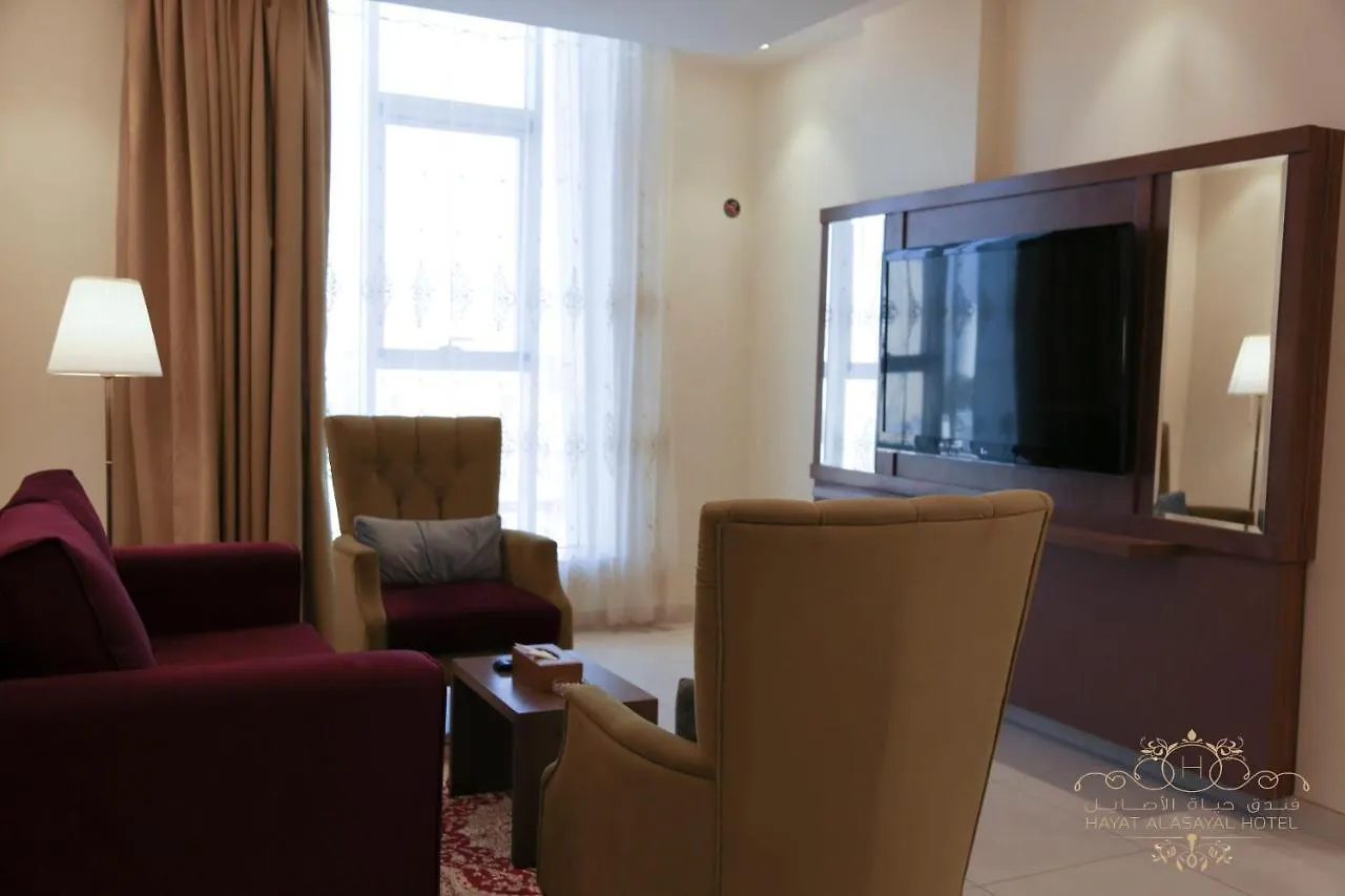 Hayat Alasayal Hotel 吉达 2*,  沙特阿拉伯