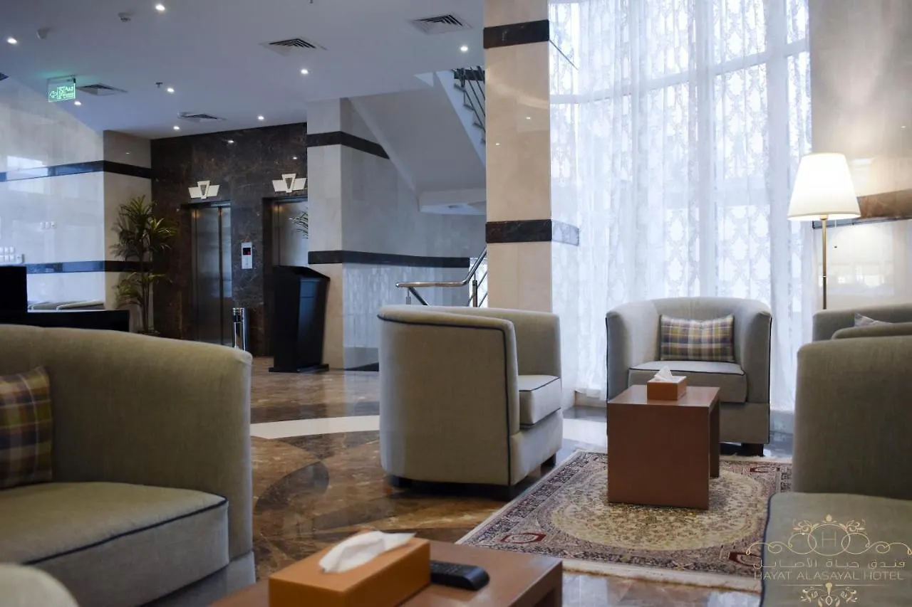 Hayat Alasayal Hotel 吉达