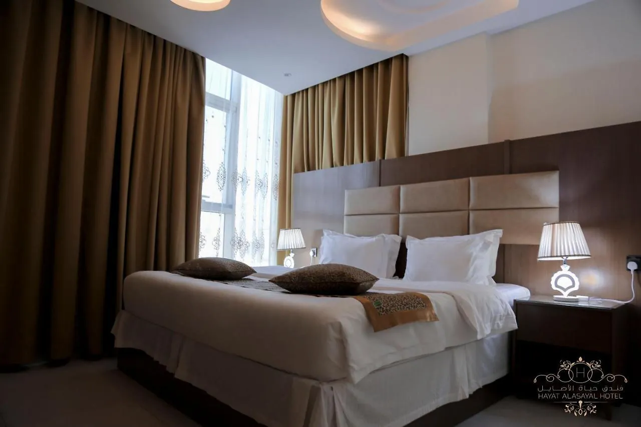 Hayat Alasayal Hotel Jidda