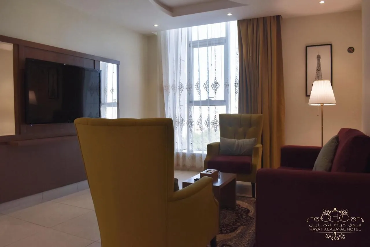 Hayat Alasayal Hotel 吉达
